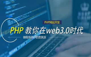 锦州 php市场占有率,PHP会被淘汰吗？